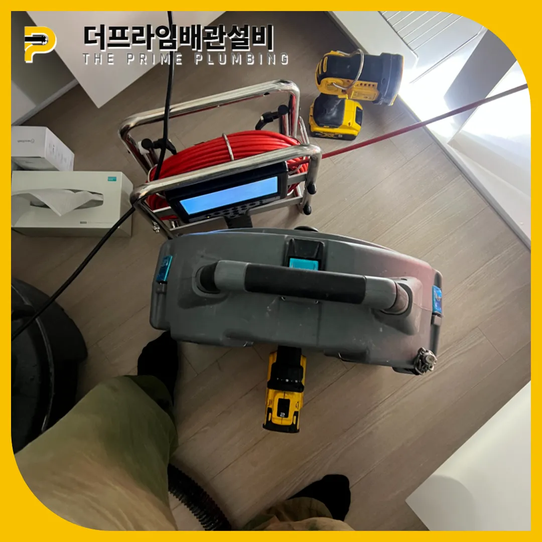 물빠짐느림