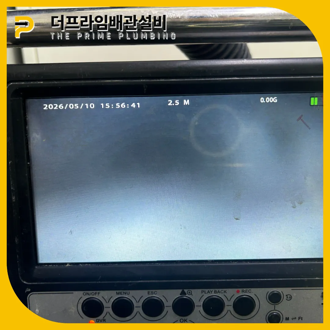 싱크대기름막혔을때