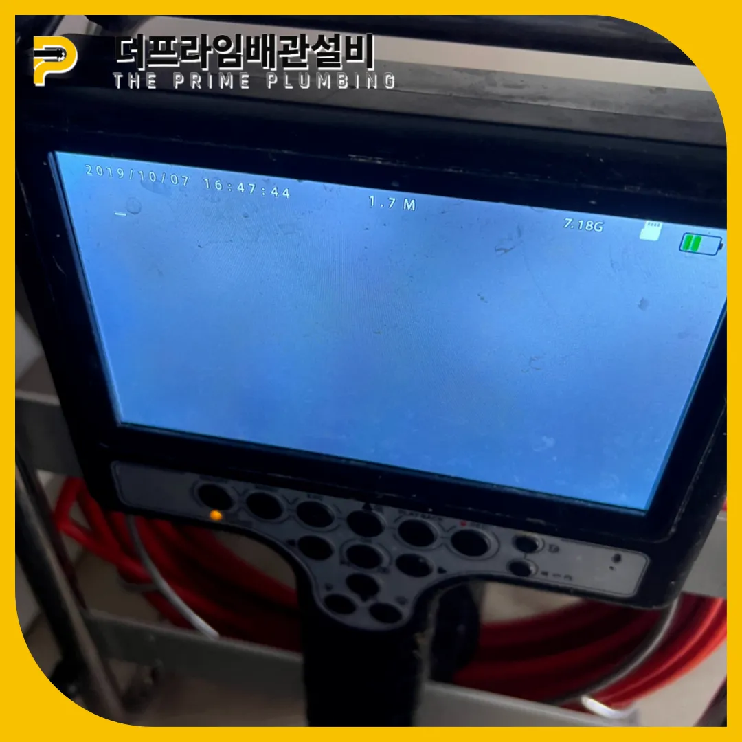 배수문제해결