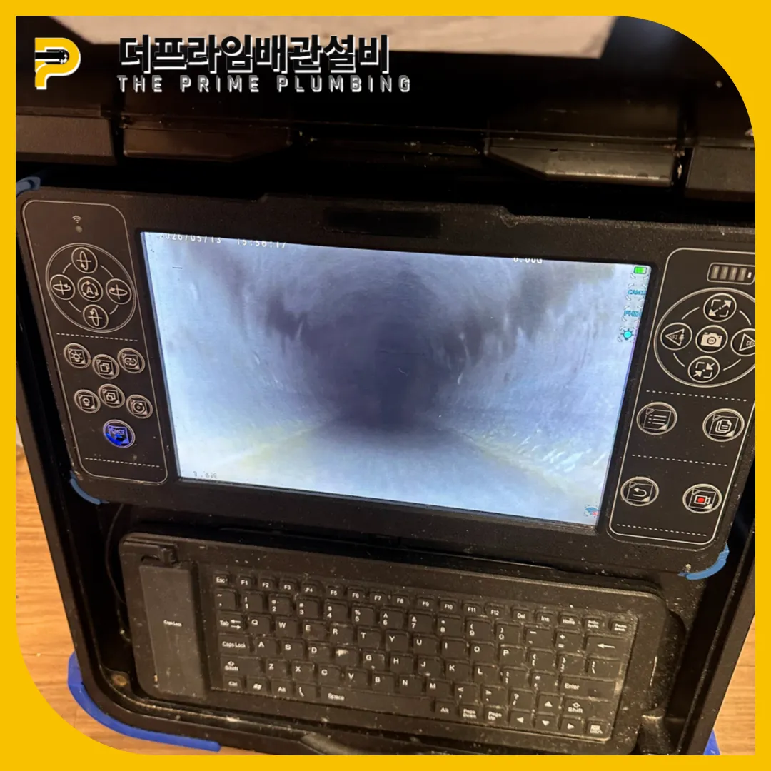 하남위례싱크대막힘