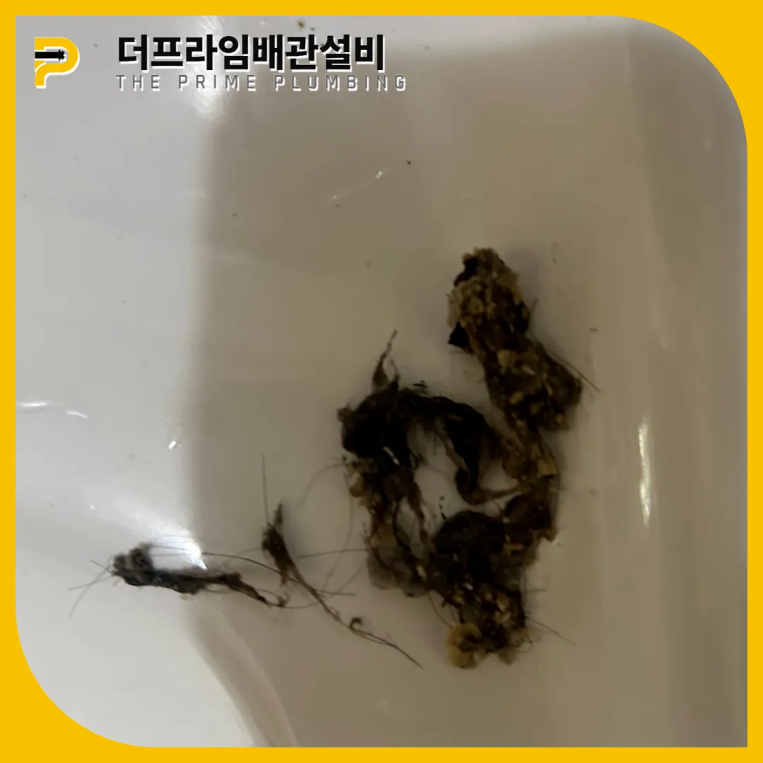 가좌동세면대막힘