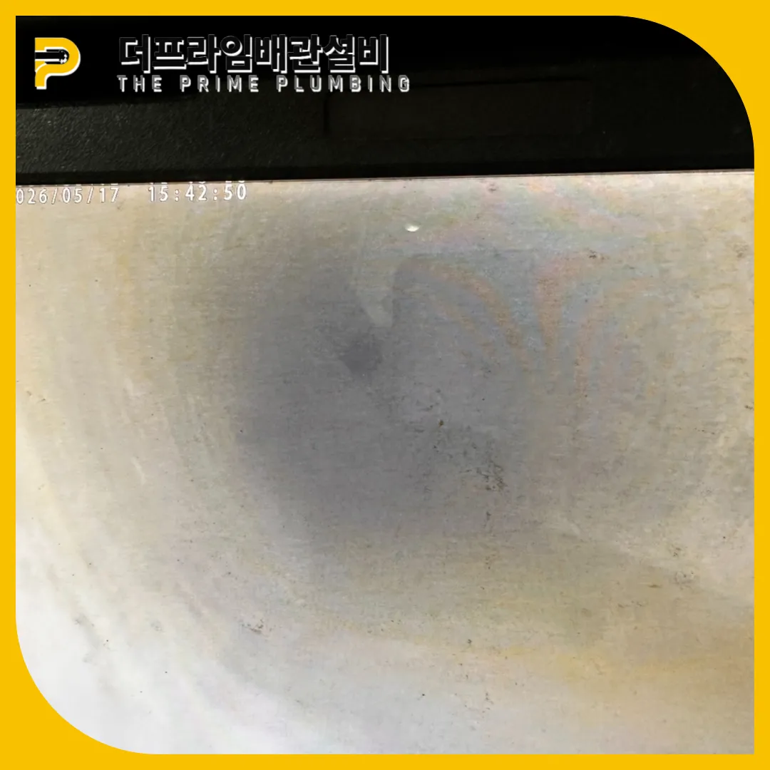 경기수원횡주관막힘