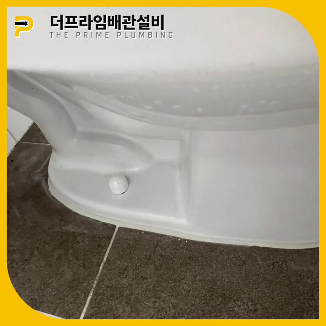양재동변기막힘