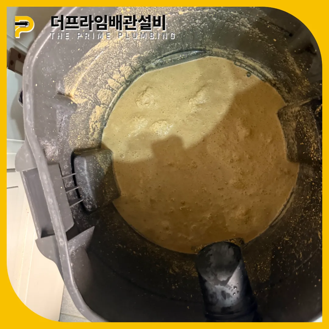 강화군싱크대막힘