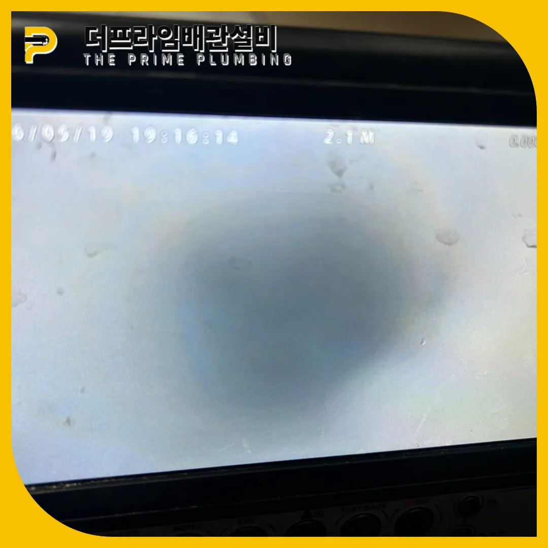 인천중구싱크대막힘