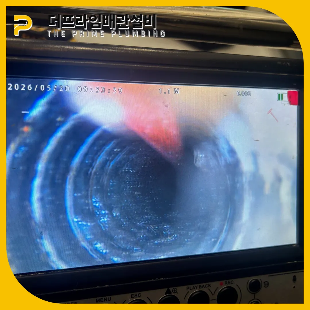 강서구싱크대막힘