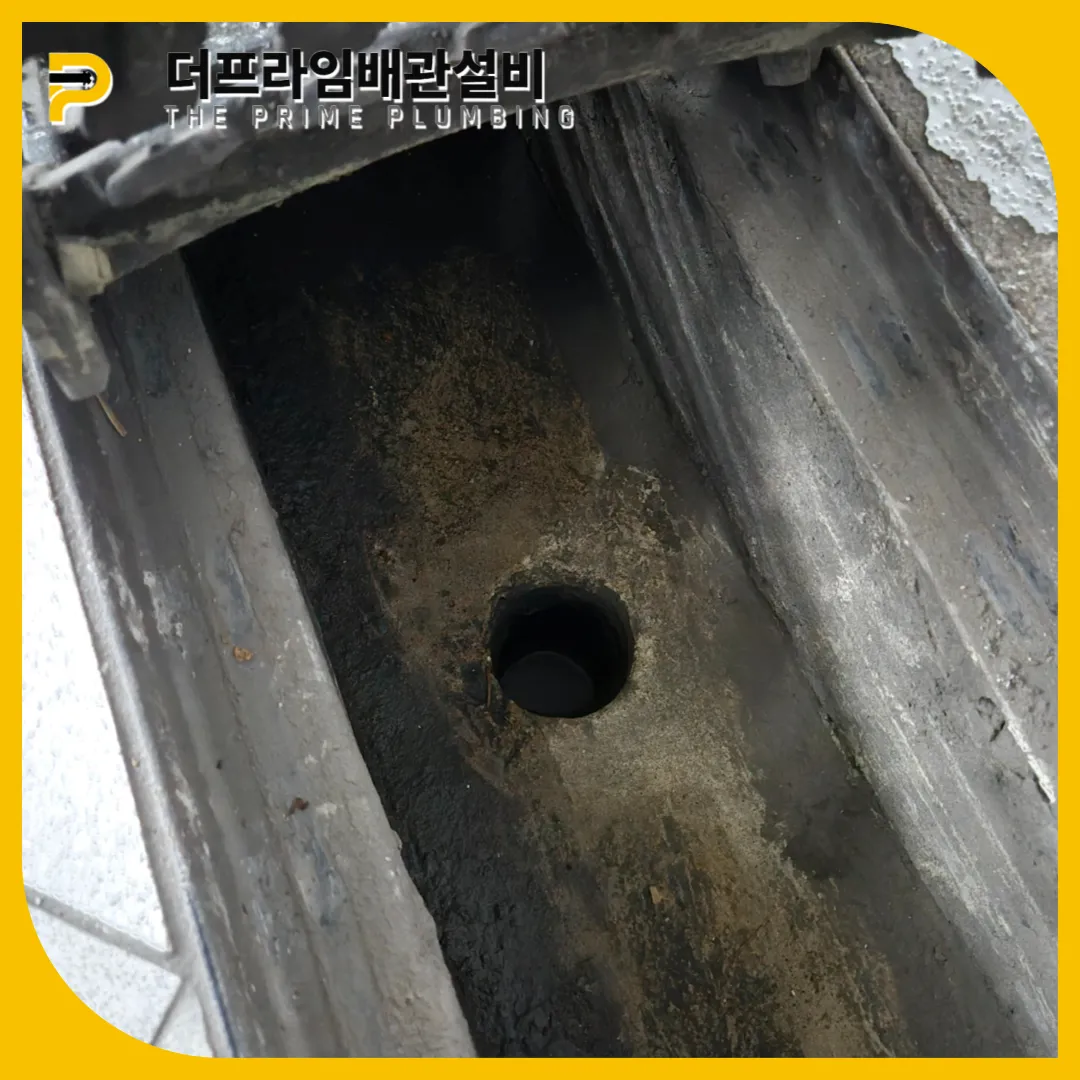 인천송도하수구막힘