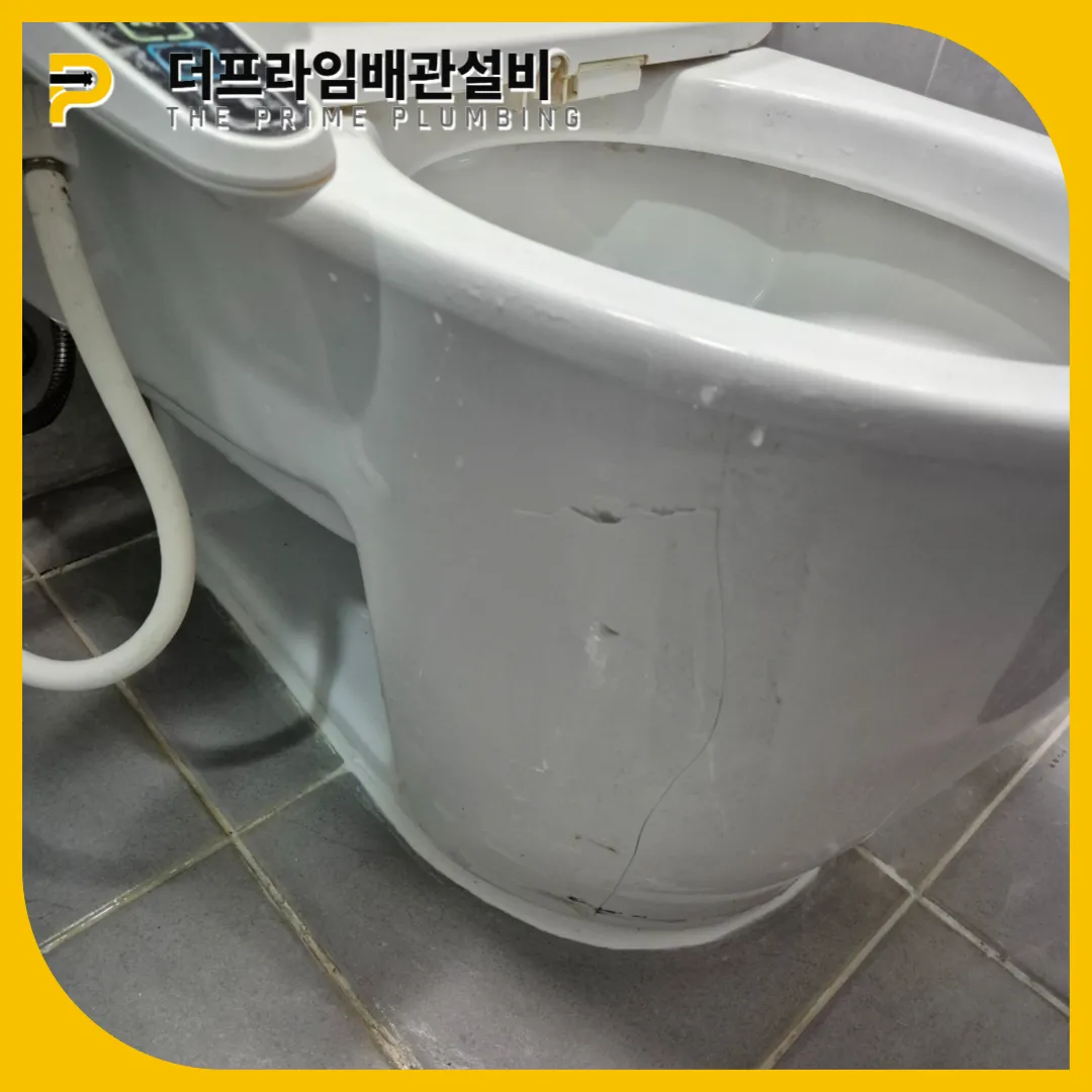 영등포변기막힘