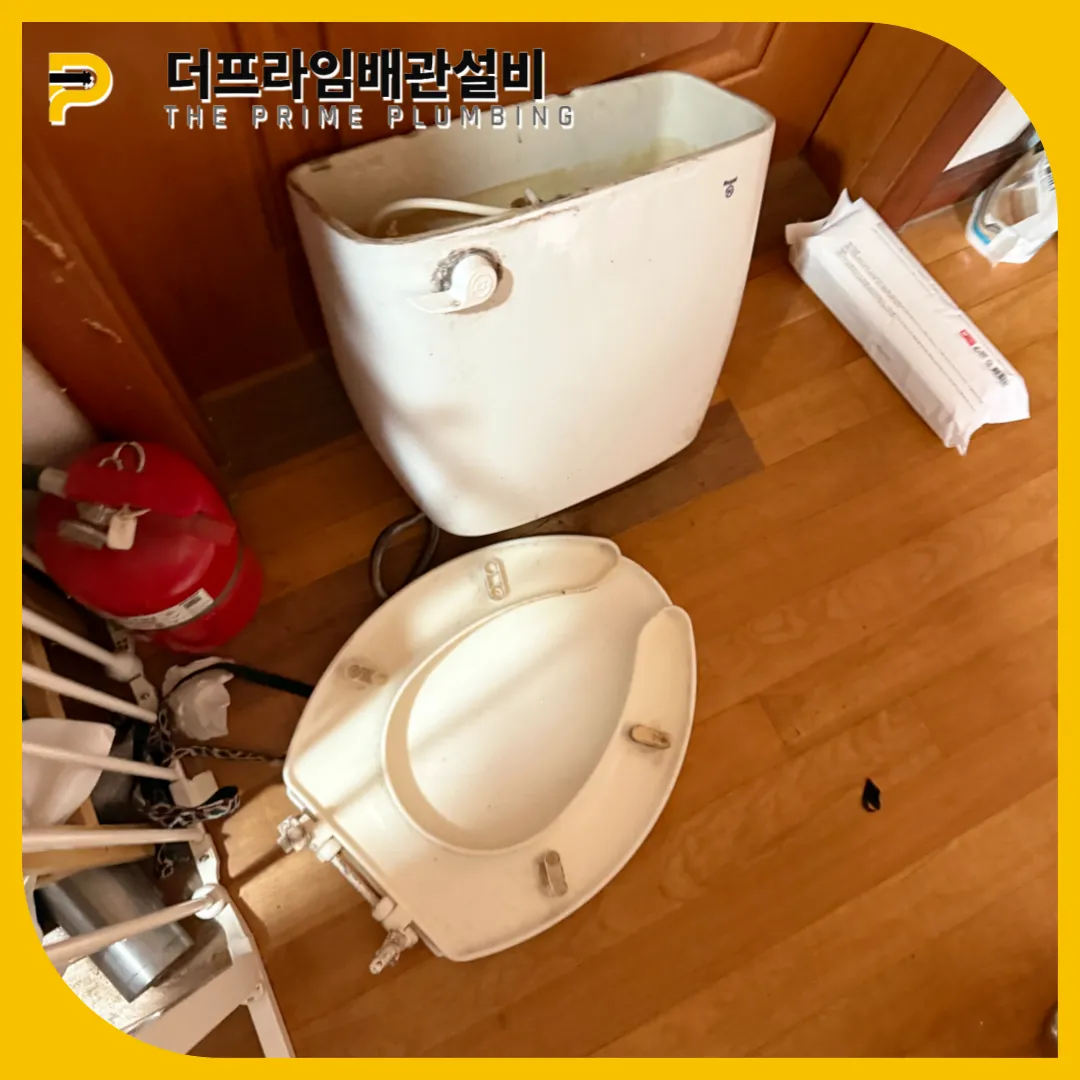 안성변기뚫는업체