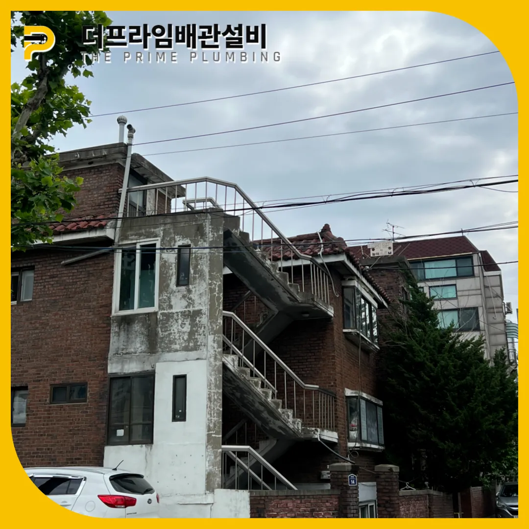 싱크대막힘