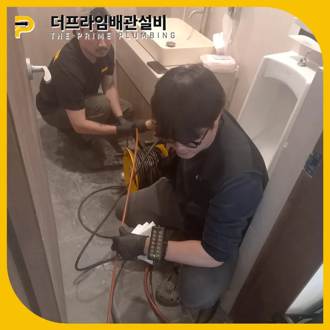 세면대막힘