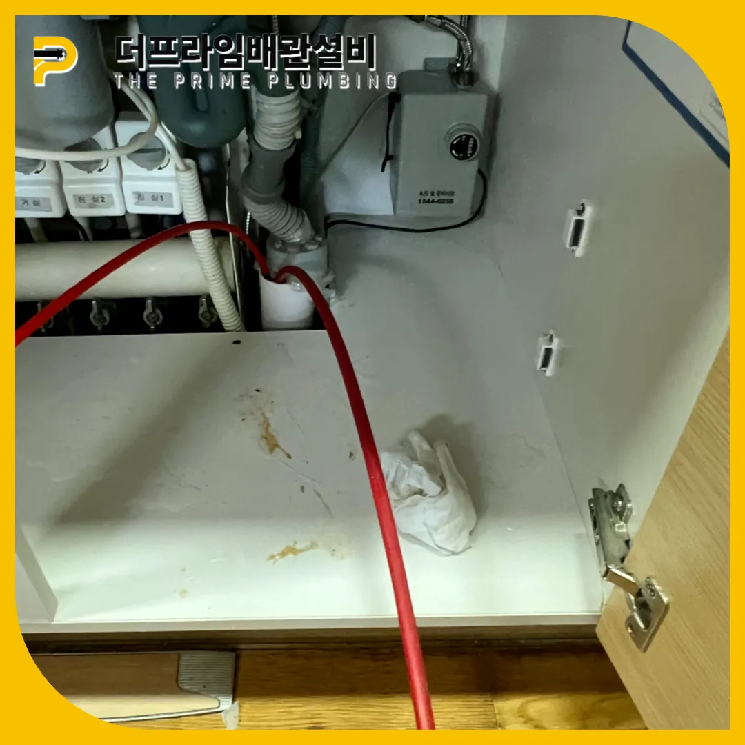 싱크대막힘