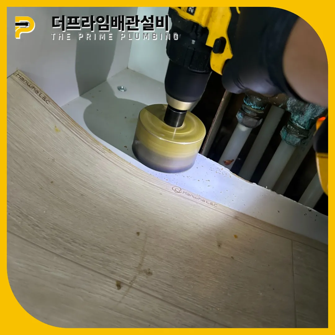 싱크대막힘
