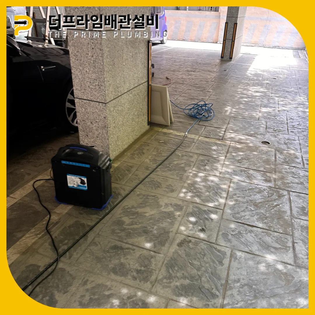 빌라막힘