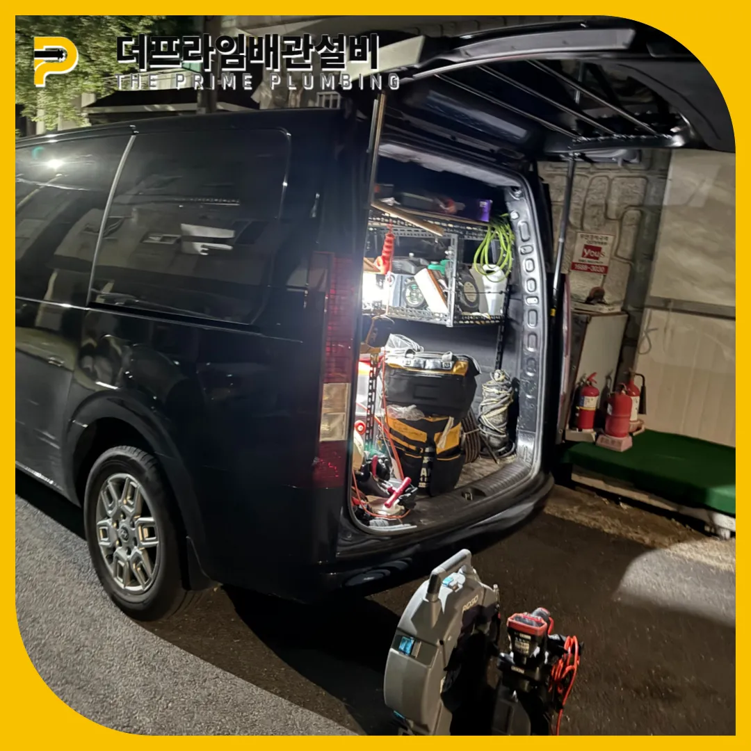 우수관막힘