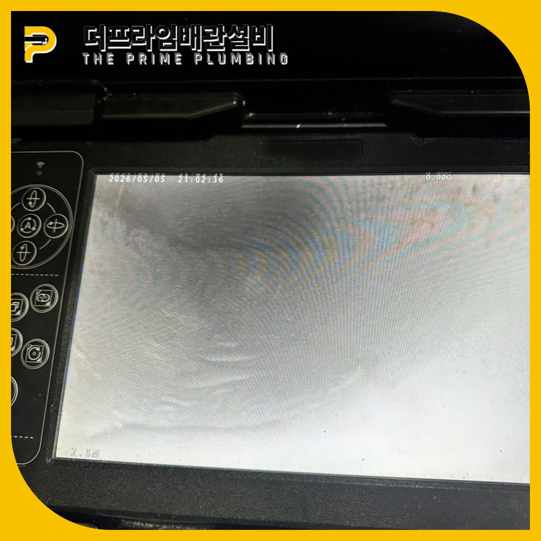 변기막힘