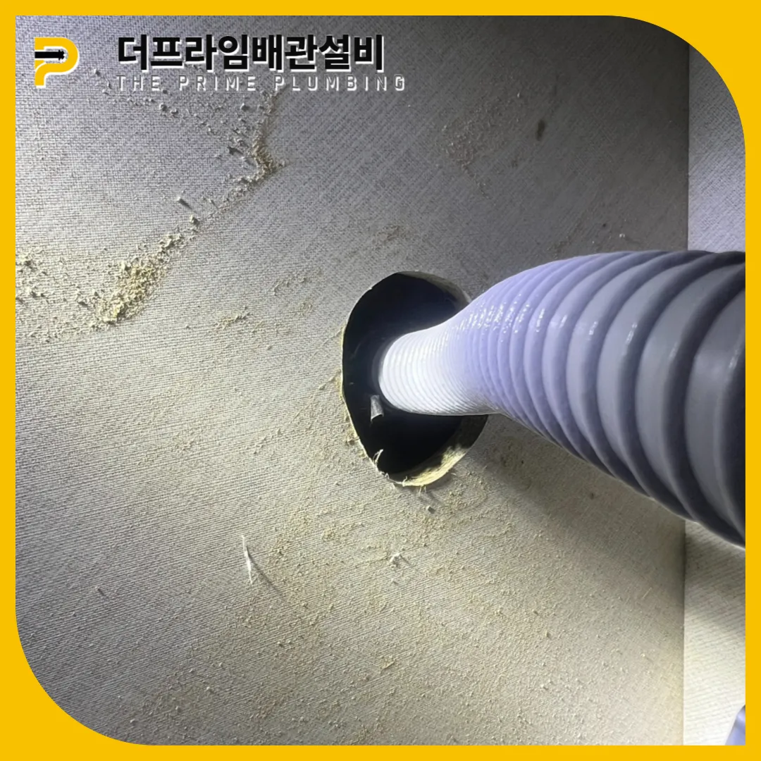 싱크대막힘