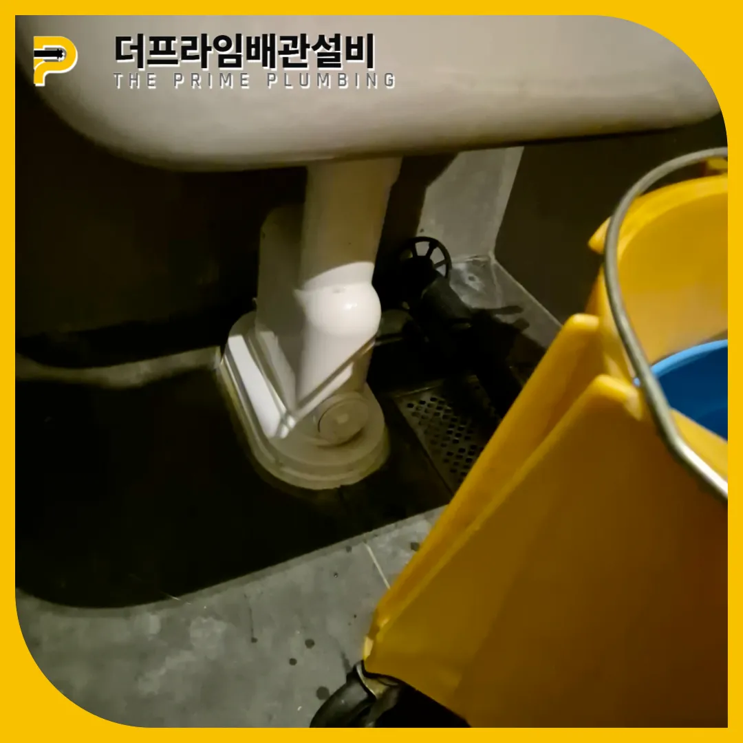 대걸레세면대막힘