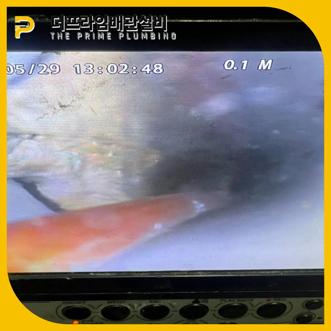 아파트싱크대막힘