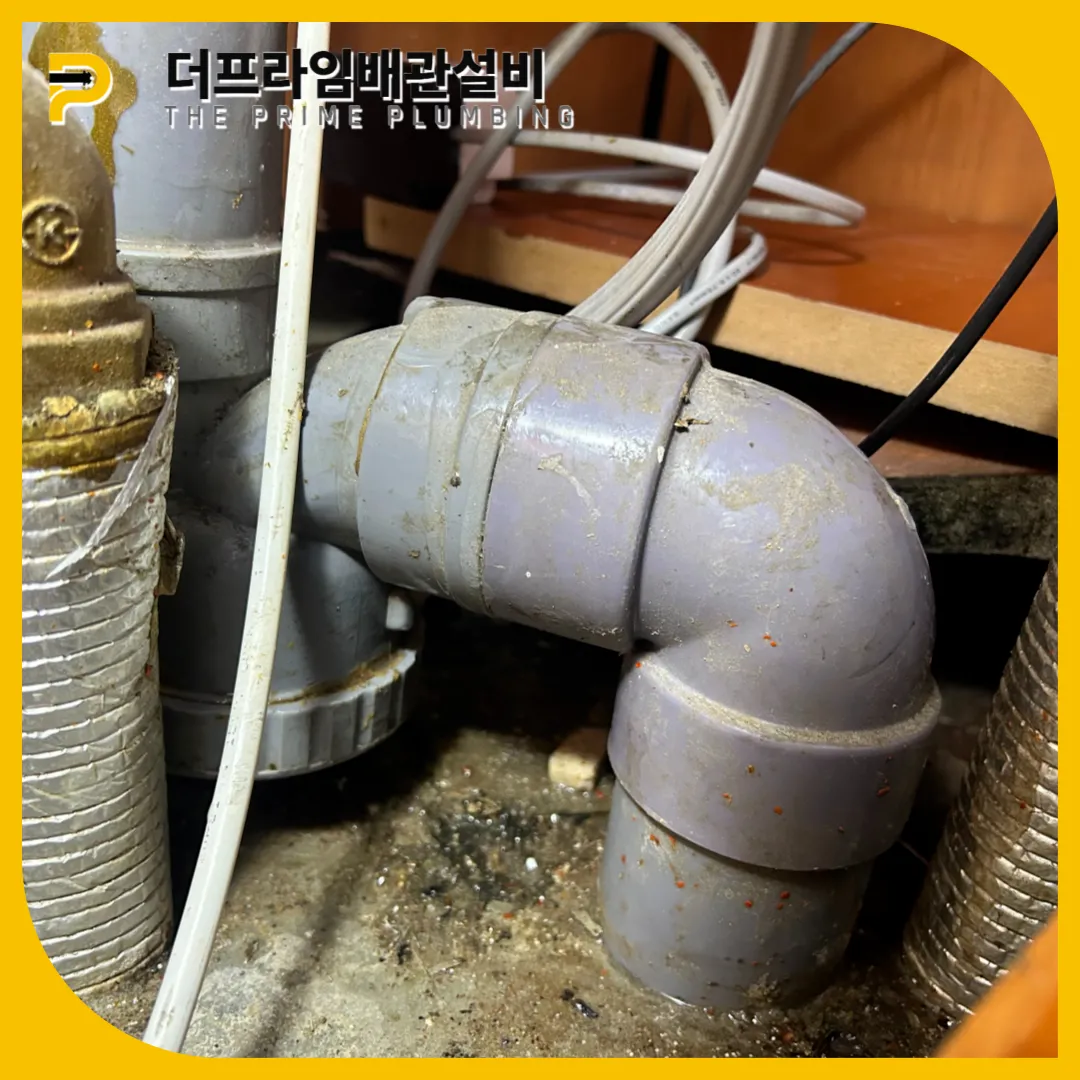 싱크대막힘비용