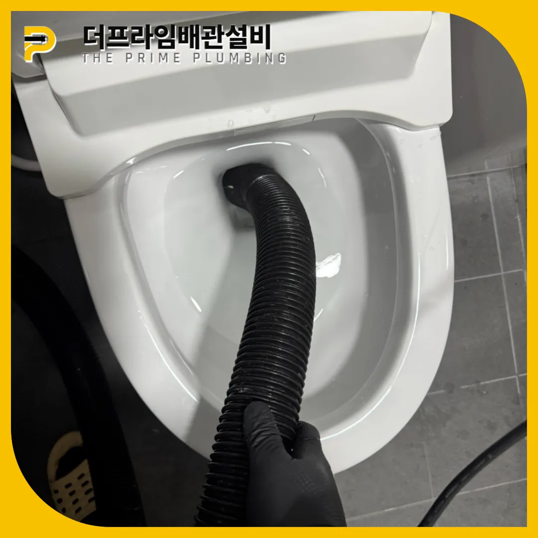 강서구변기막힘
