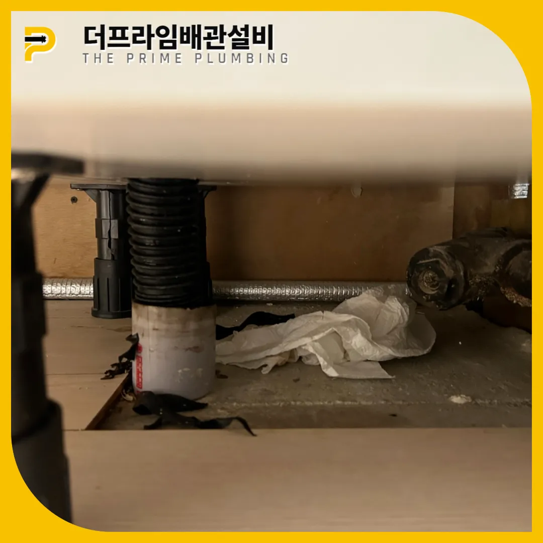 싱크대막힘원인