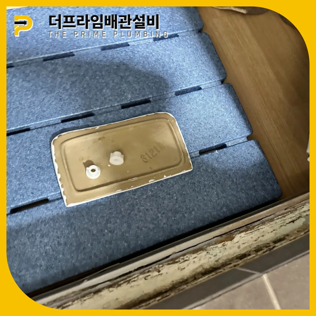 변기설치업체