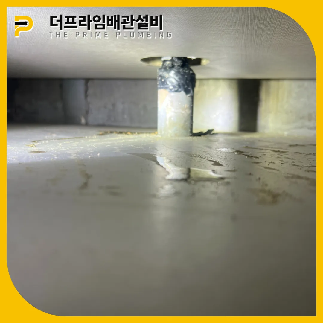 싱크대막힘뚫기