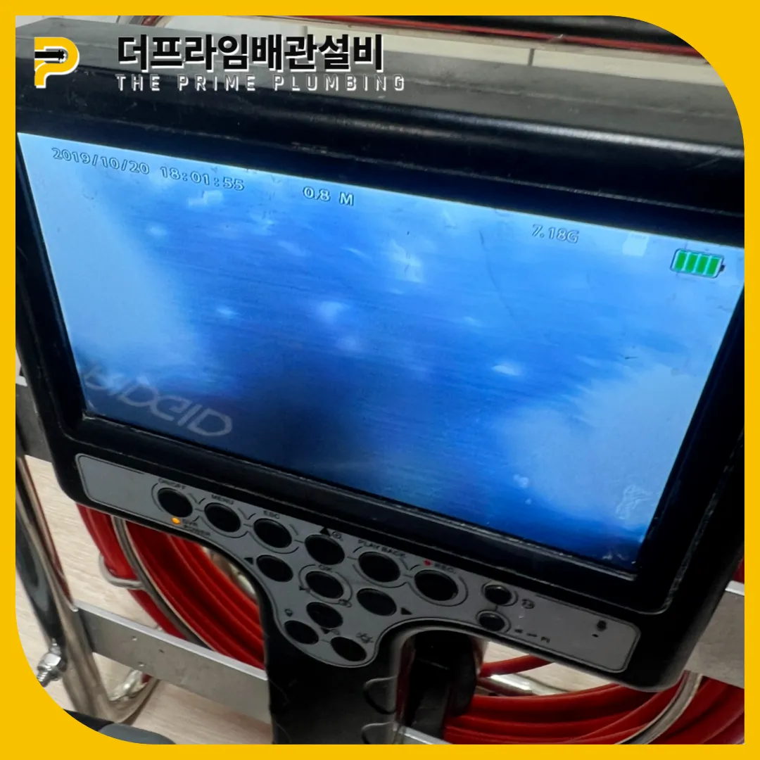 서대문구싱크대막힘
