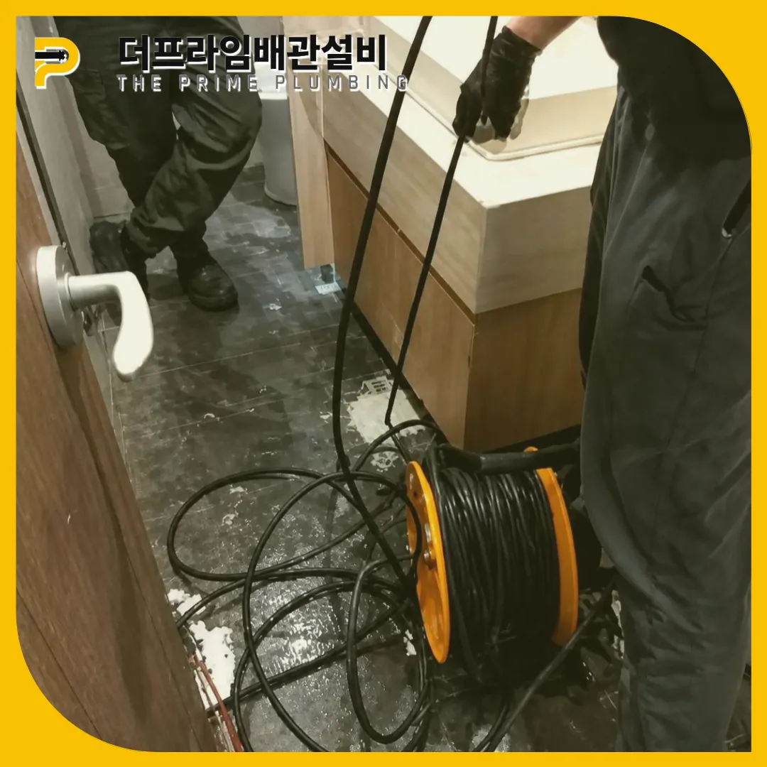종로구세면대막힘