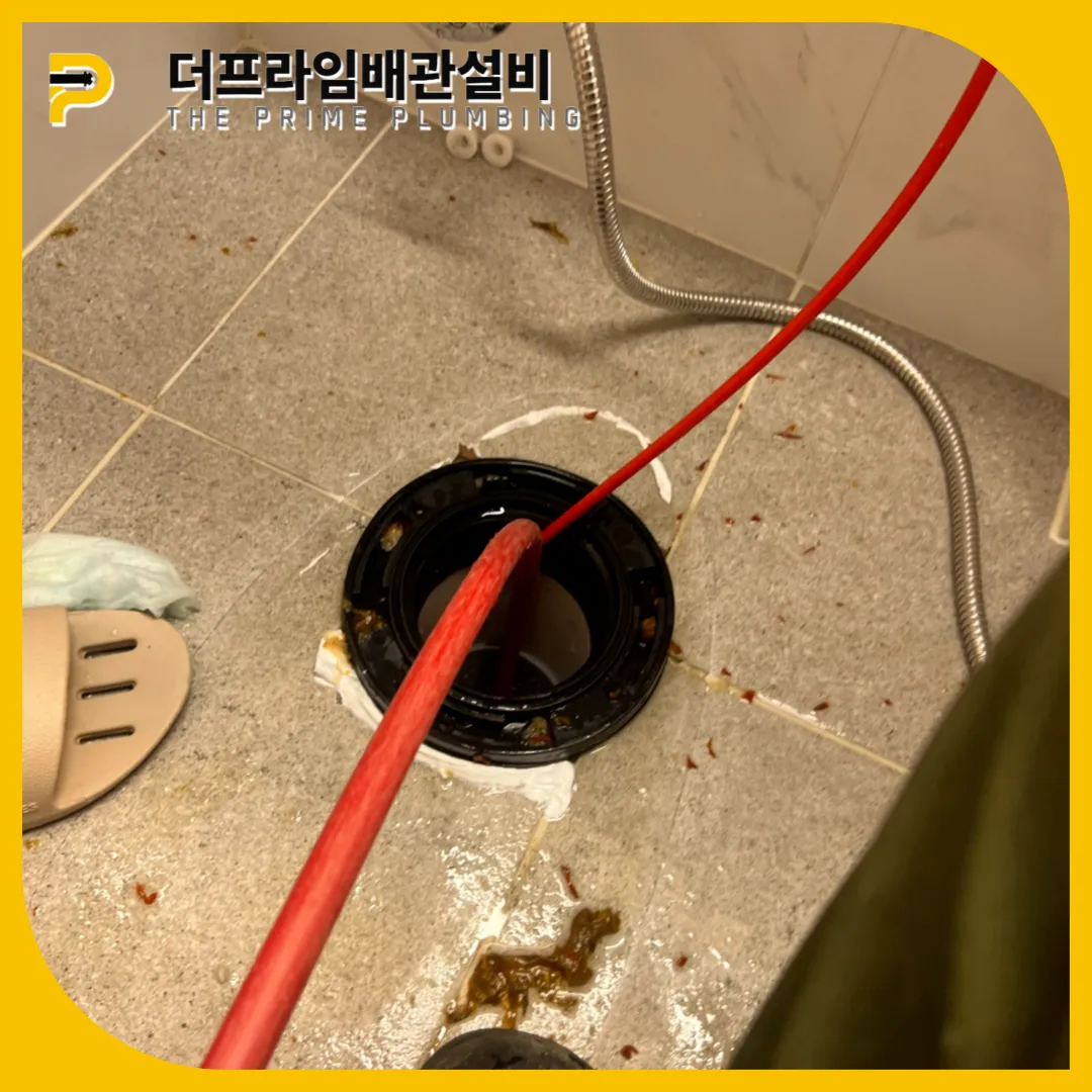 동대문구변기막힘