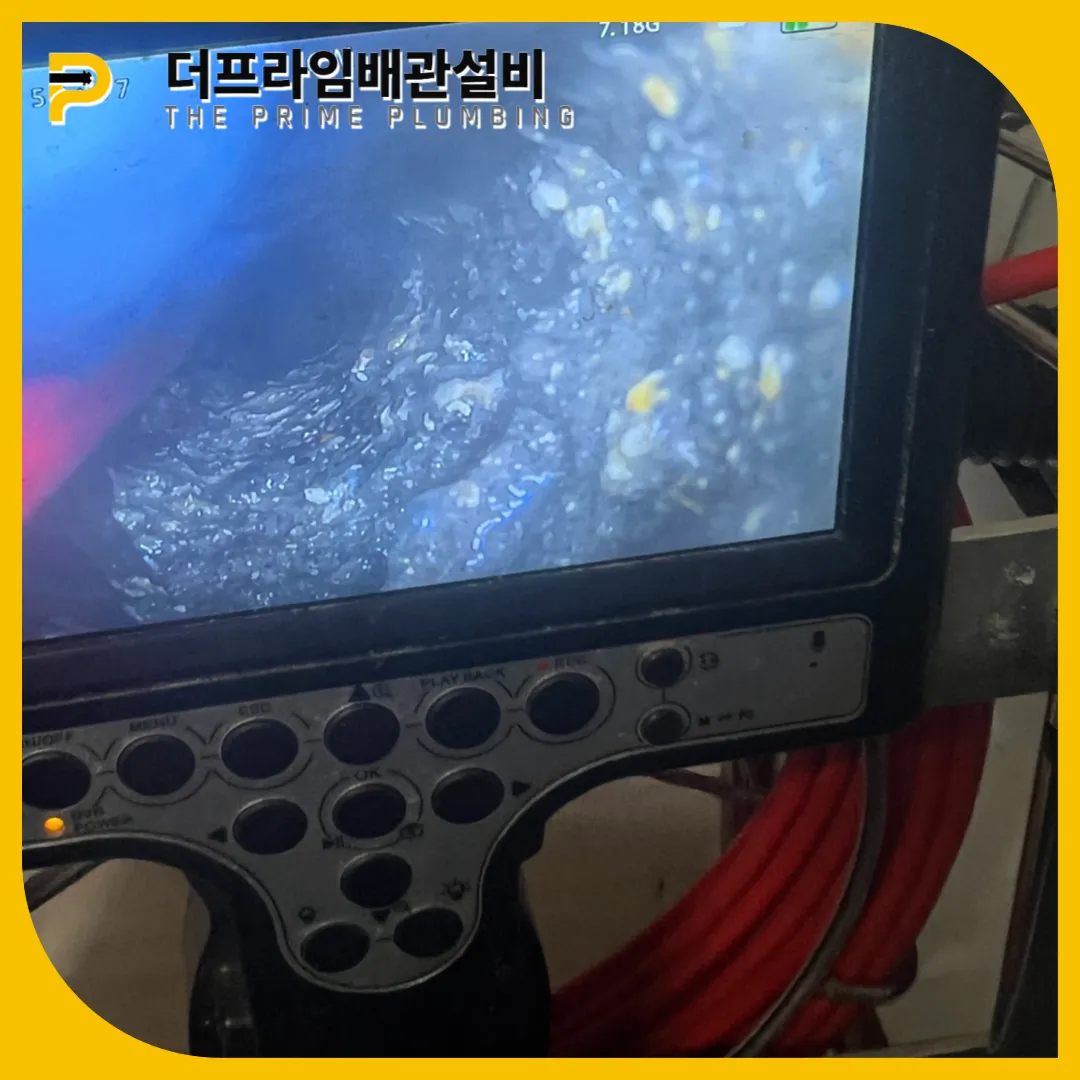 구리싱크대막힘