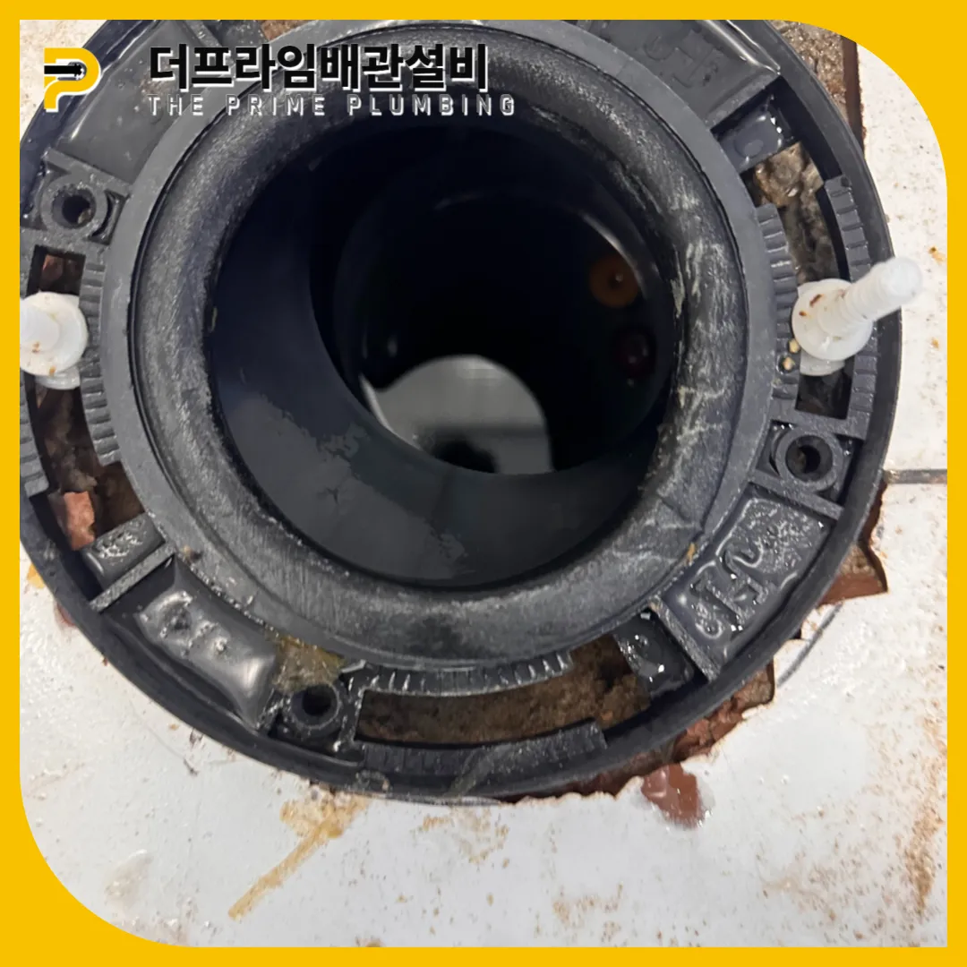 영종도하수구막힘