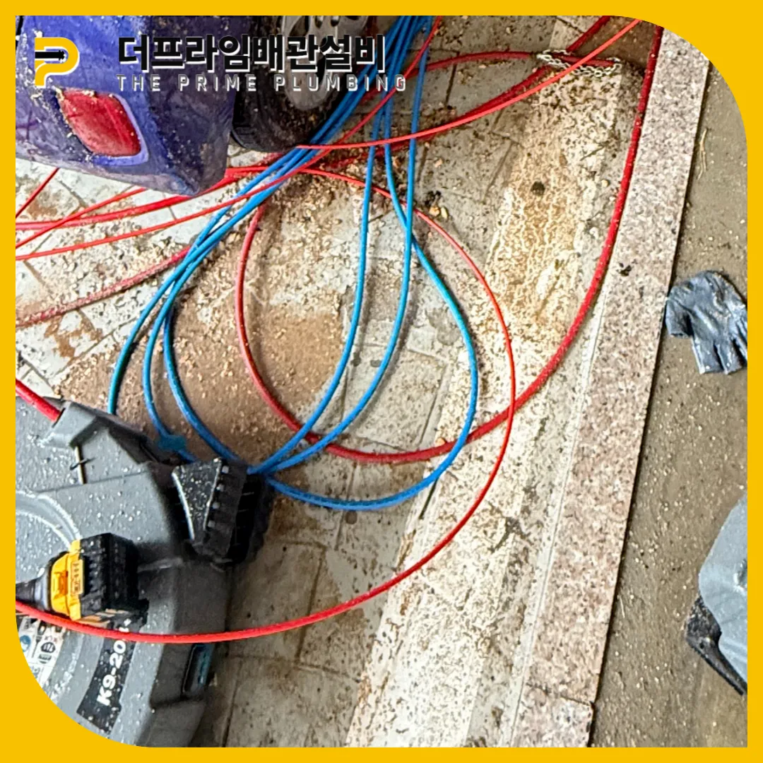 과천싱크대막힘