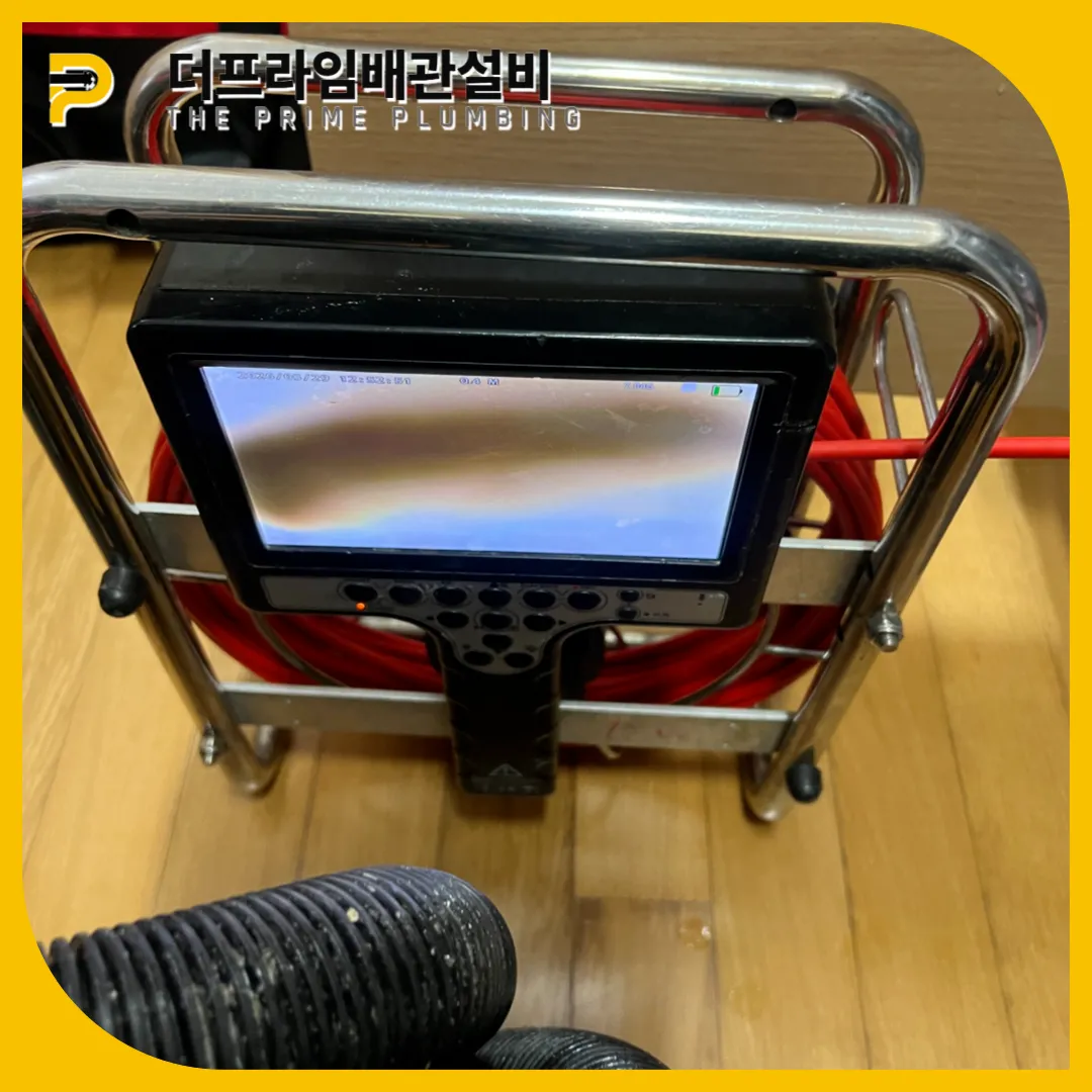 은평구싱크대막힘