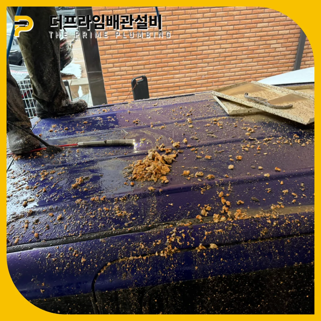 안산횡주관막힘