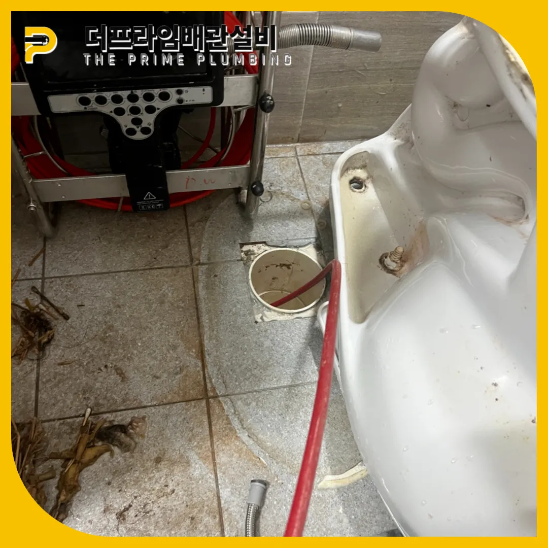 도봉구변기막힘