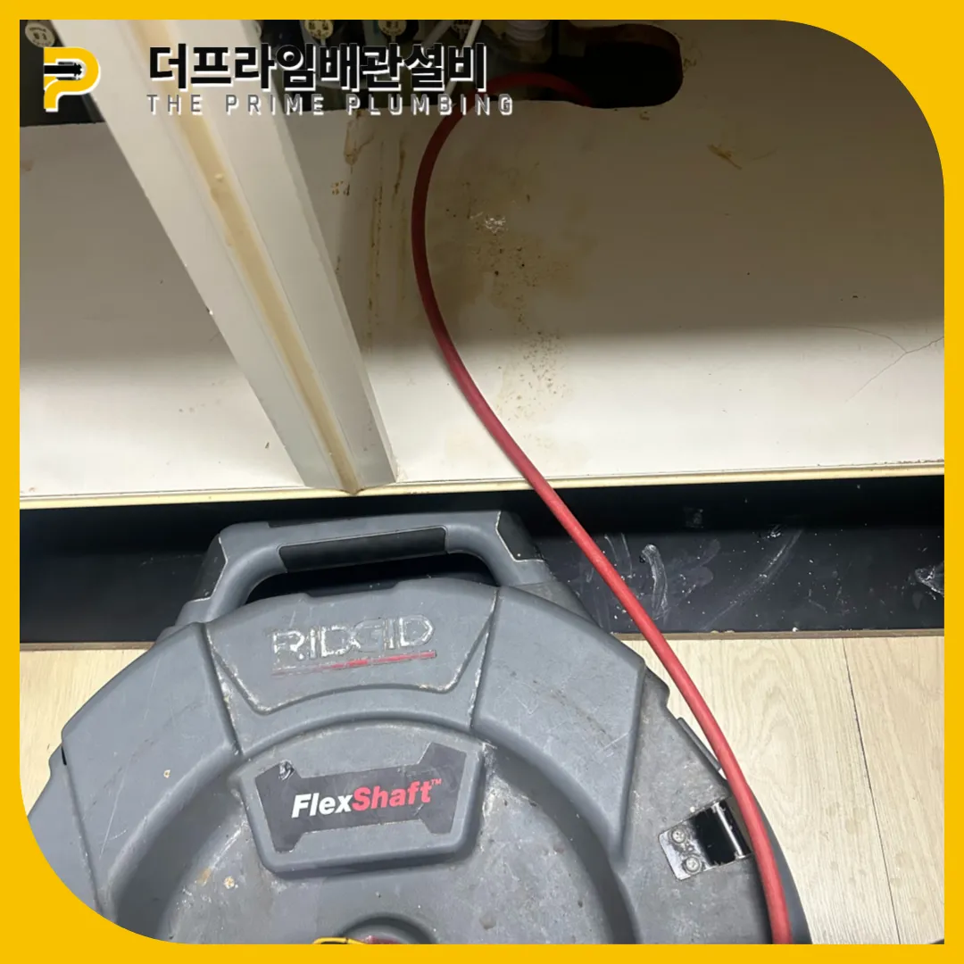 인천동구싱크대막힘