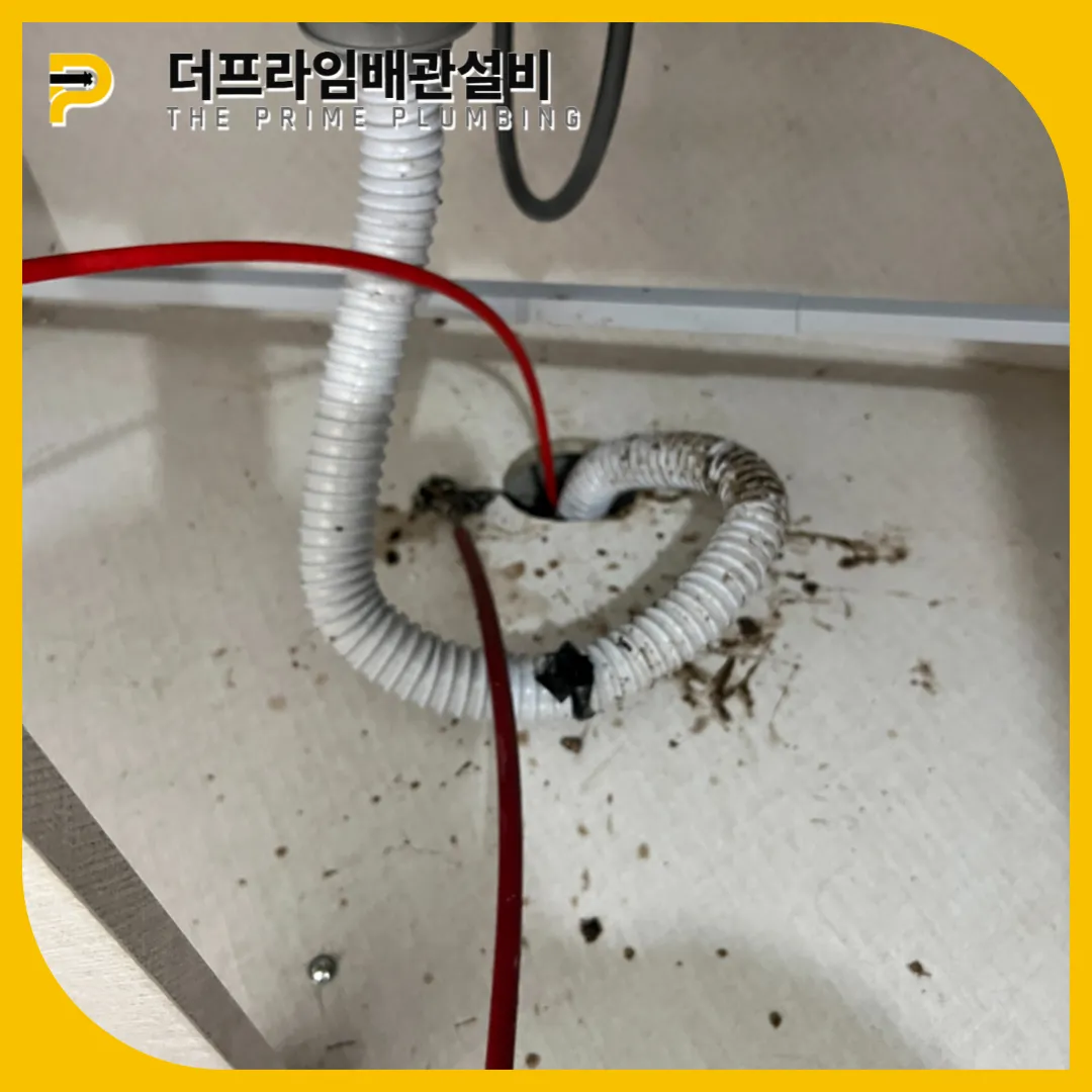 의정부싱크대막힘