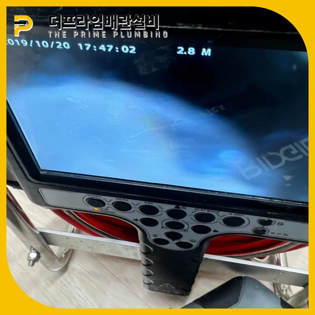 서대문구싱크대막힘