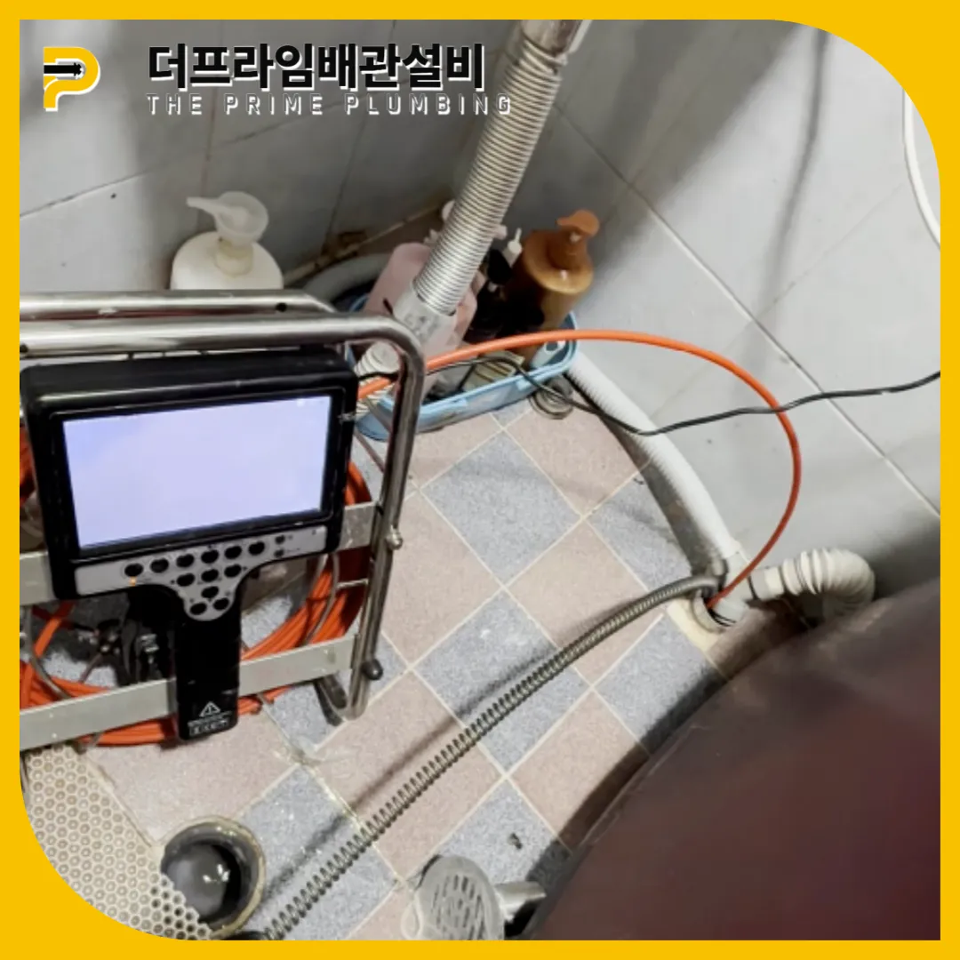 청라동하수구막힘