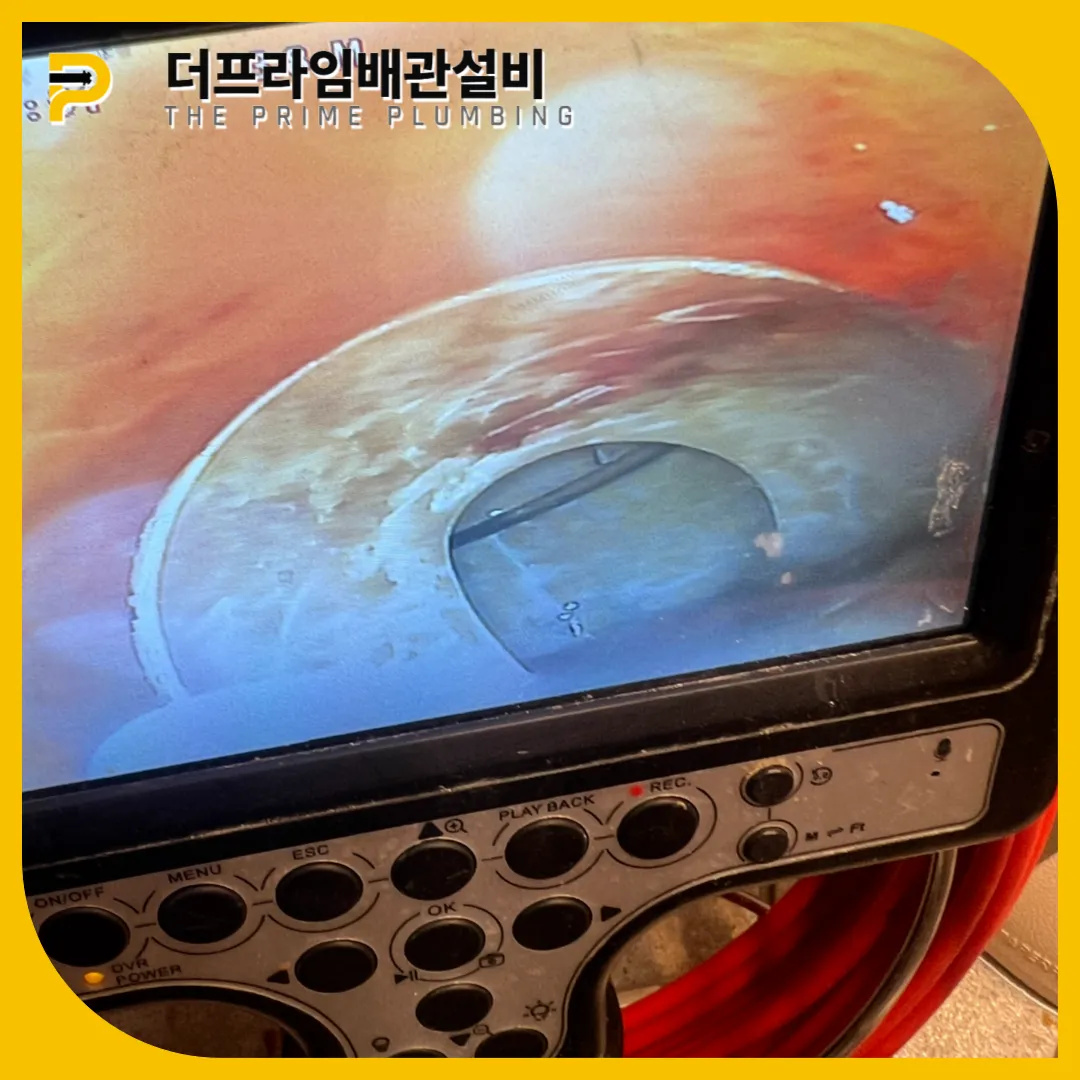 동대문구변기막힘