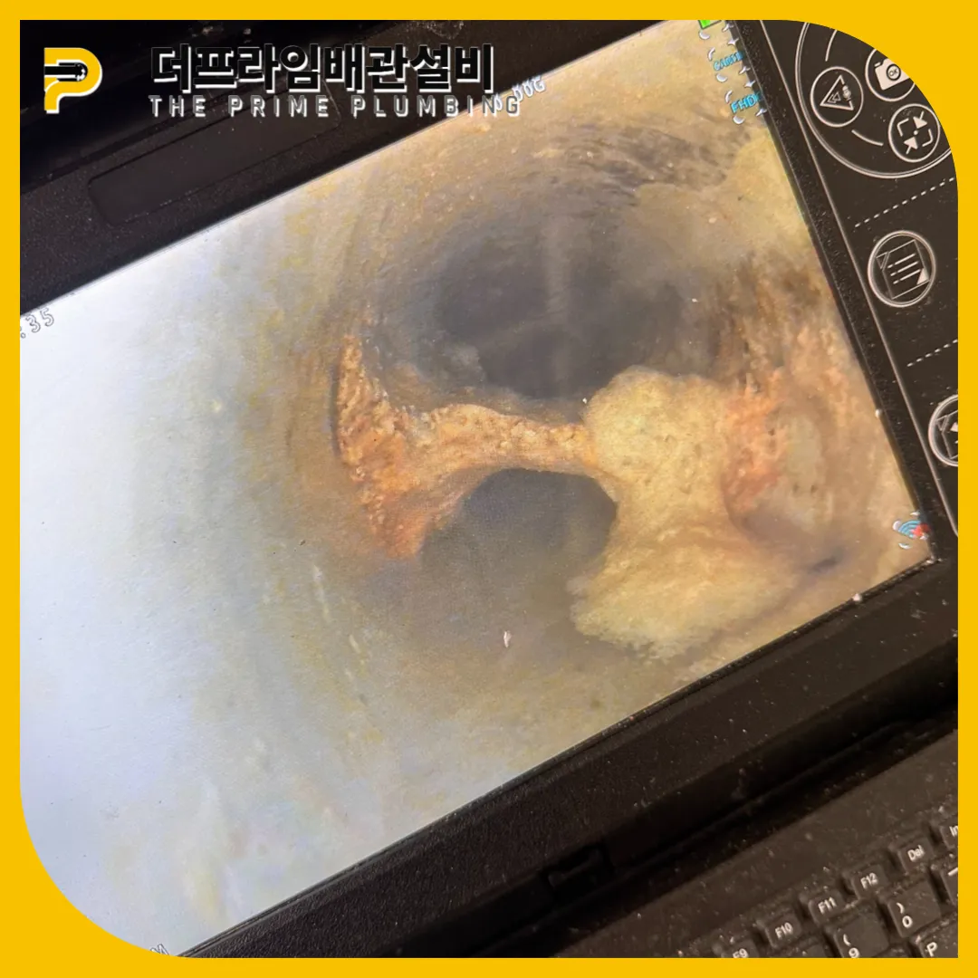 과천싱크대막힘