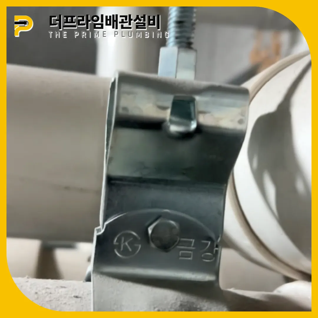 용인우수관막힘