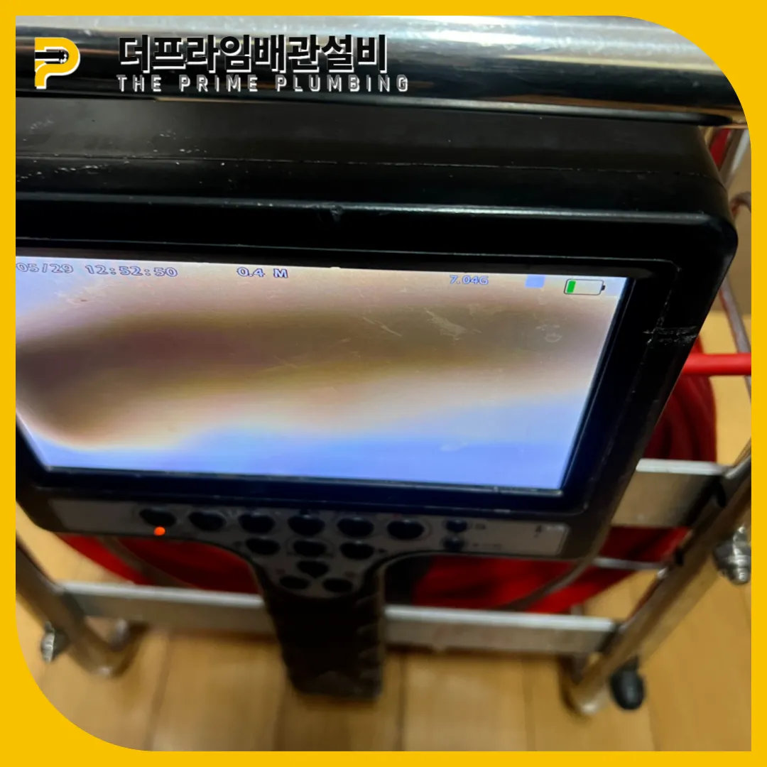 은평구싱크대막힘