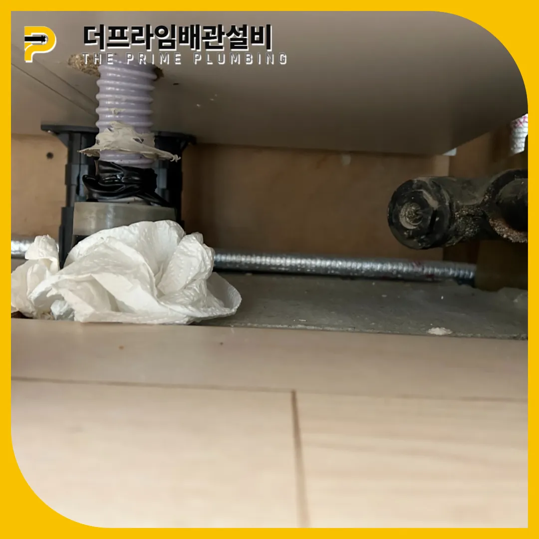 남동구싱크대막힘