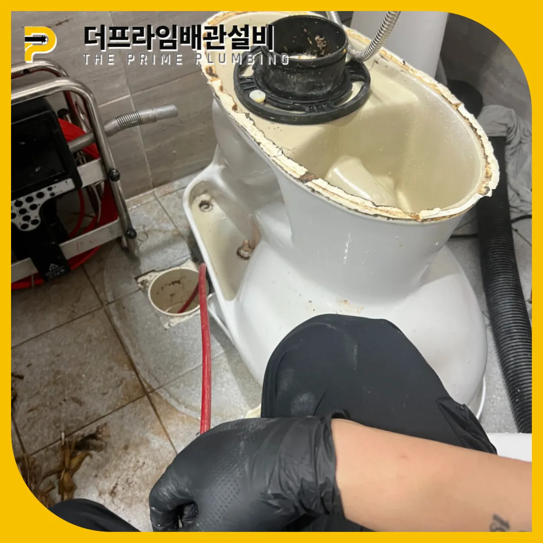 도봉구변기막힘