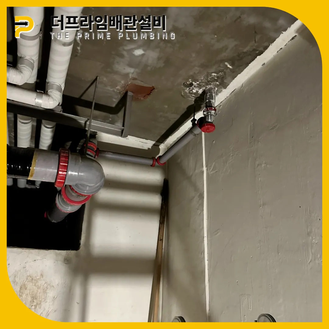 싱크대뚫어주는곳