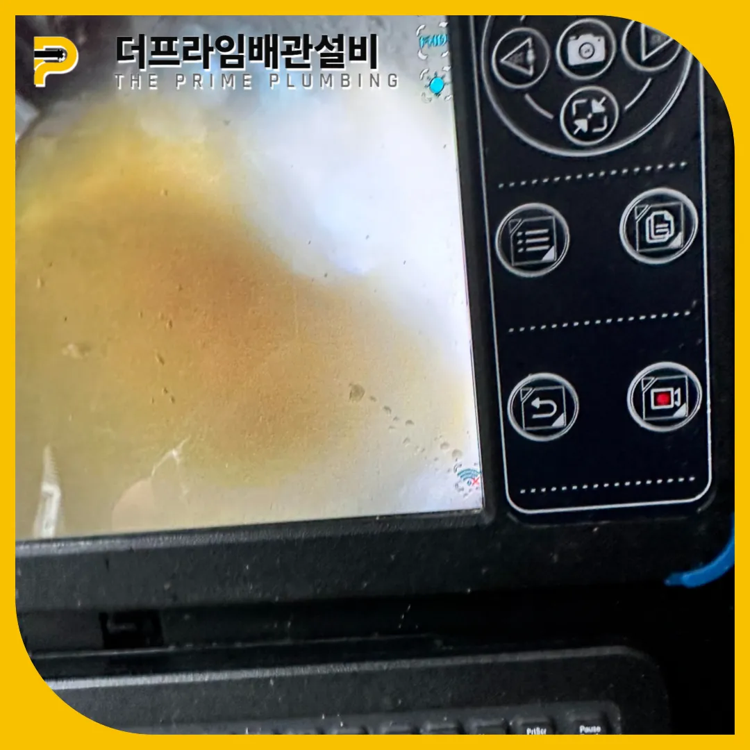 우수관뚫기