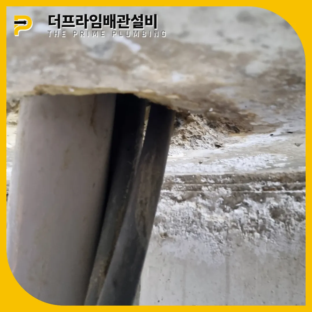 트렌치뚫는업체
